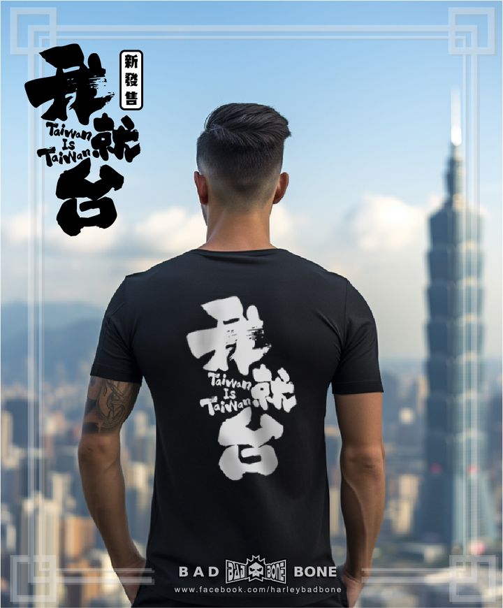 商品照－背面