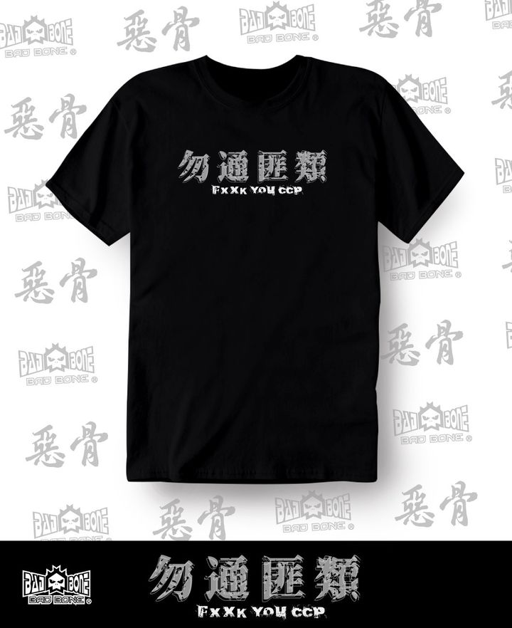 黑