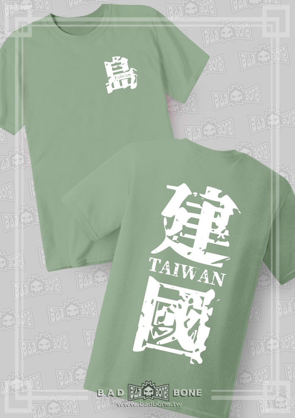 軍綠