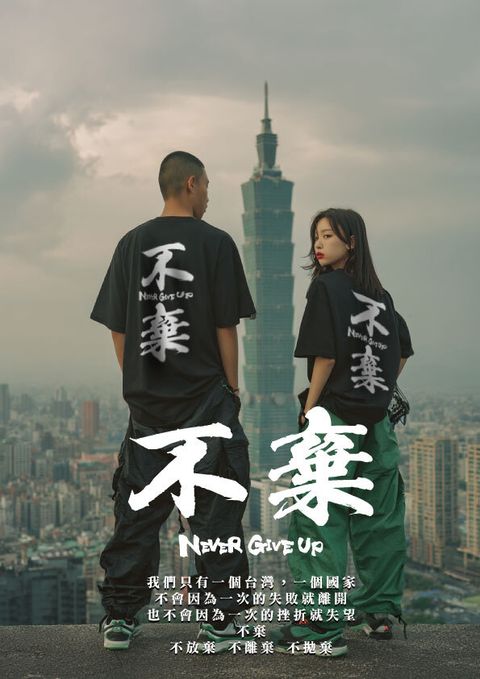 模特兒背面