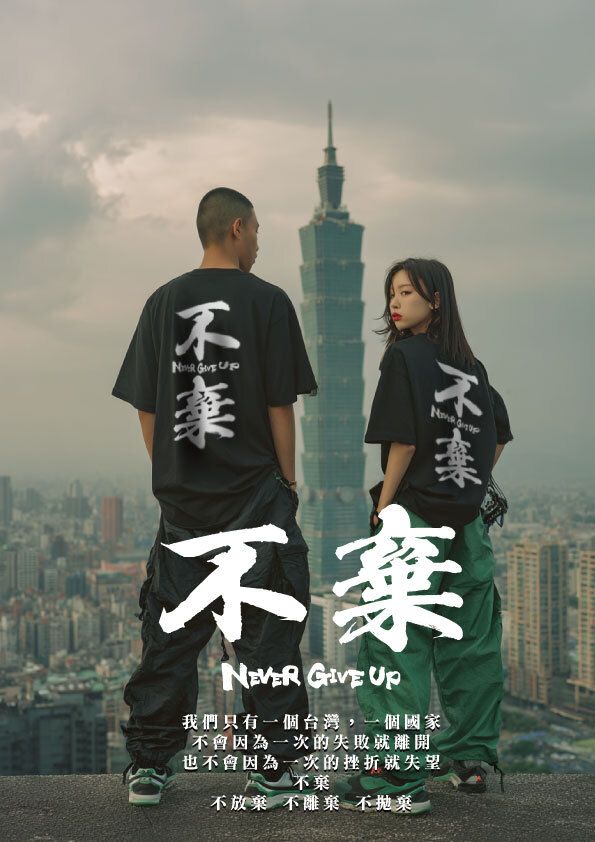 模特兒背面