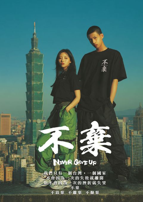模特兒正面