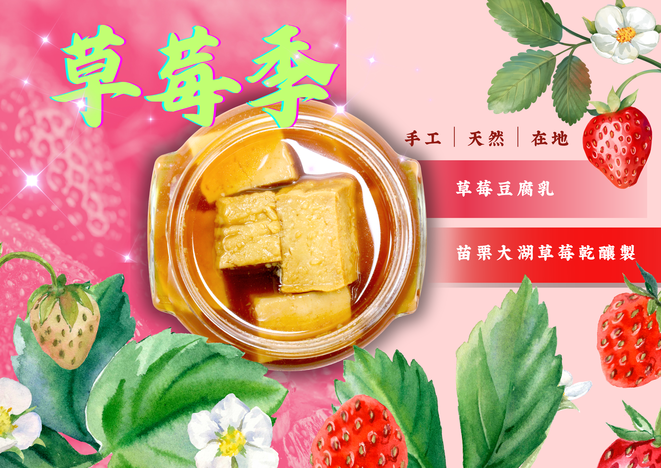 Red and Gold Illustrated Chinese New Year Card (1)