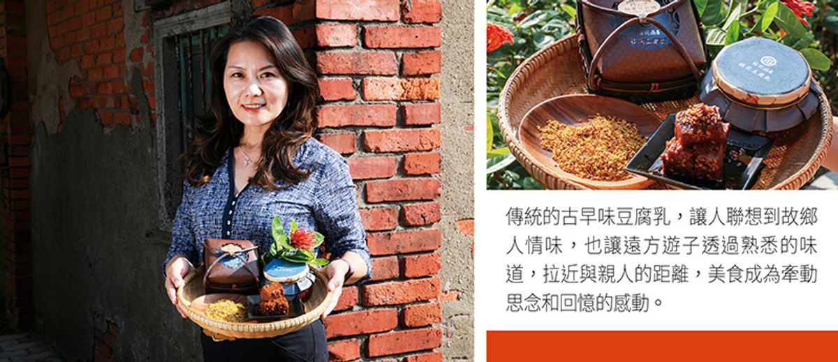 【閃耀台灣系列│2019臺灣OTOP產品設計獎 周刊第1674期】