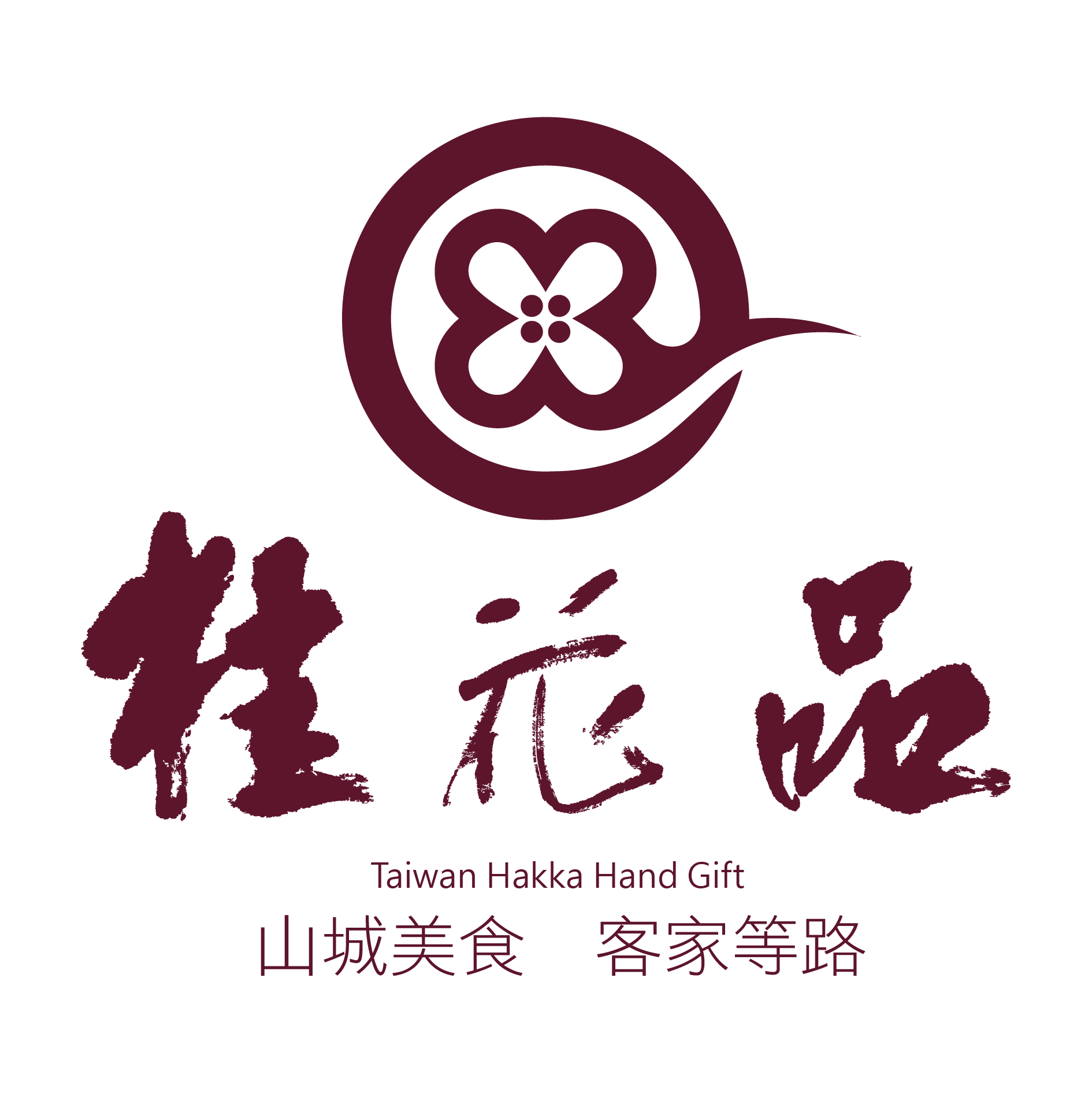 桂花品 Taiwan Hakka Hand Gift Shop