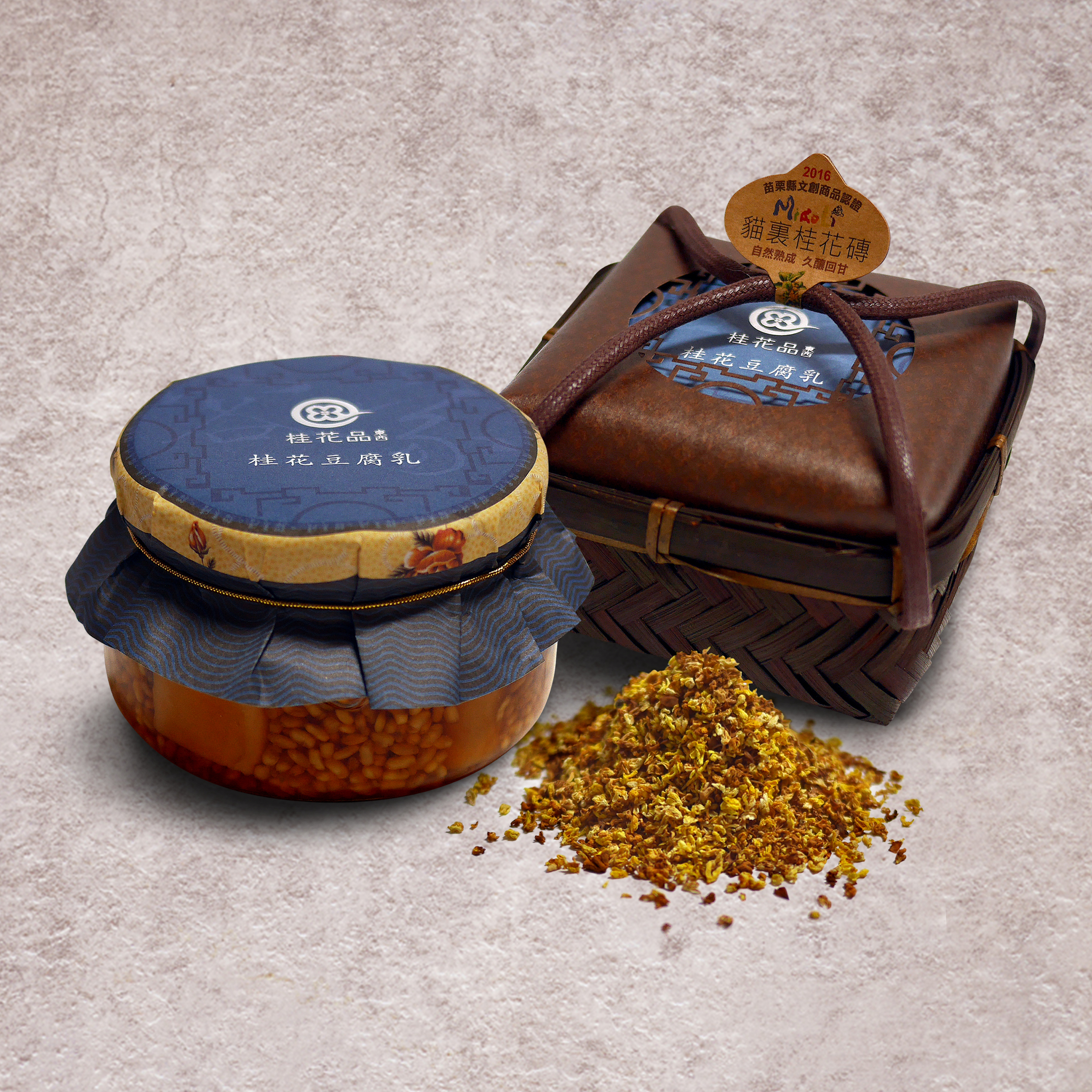 天然製作桂花酒釀桂花豆腐乳