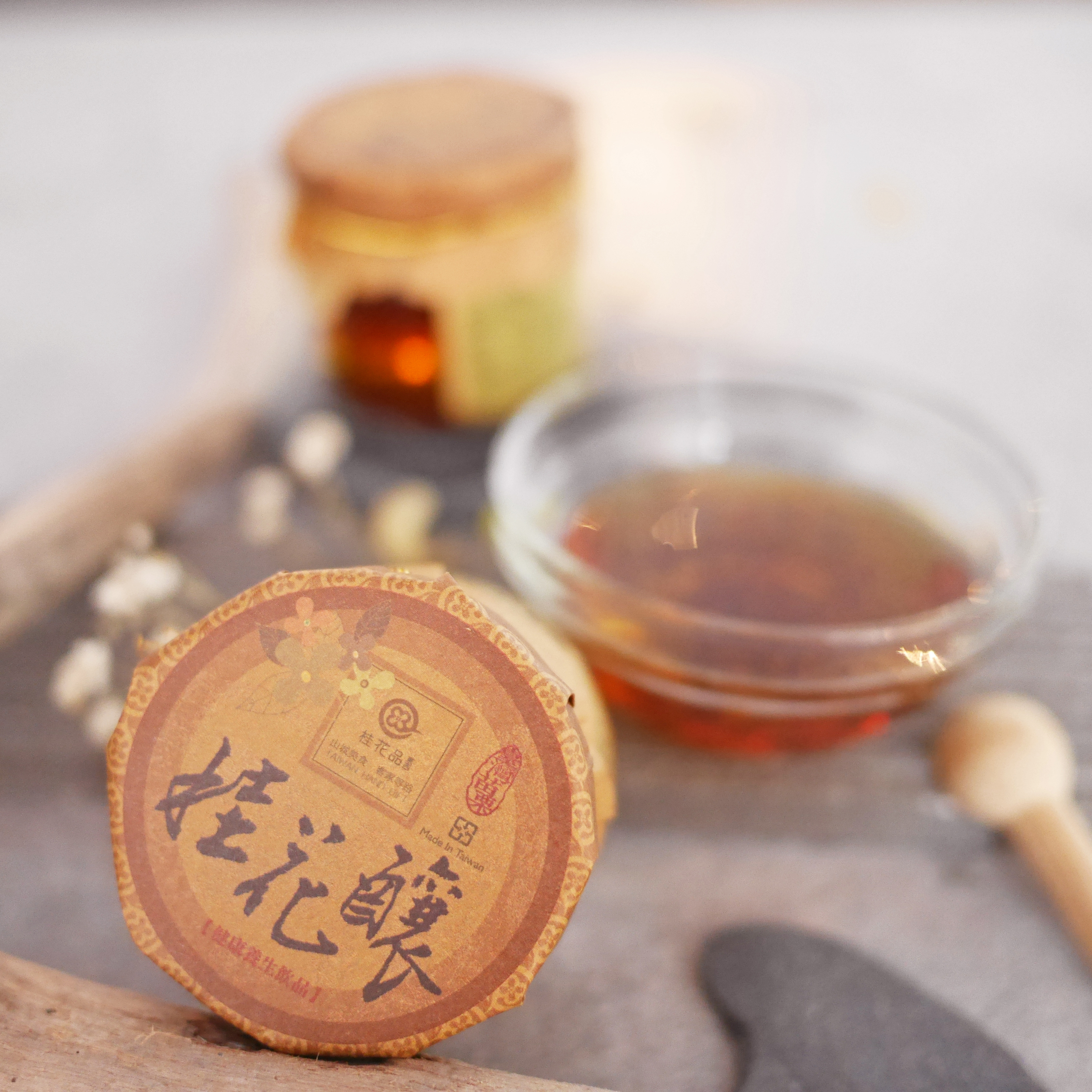 南庄客家伴手禮 桂花品桂花釀