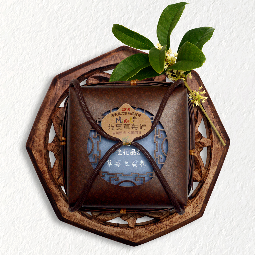 木頭雕花+草莓磚