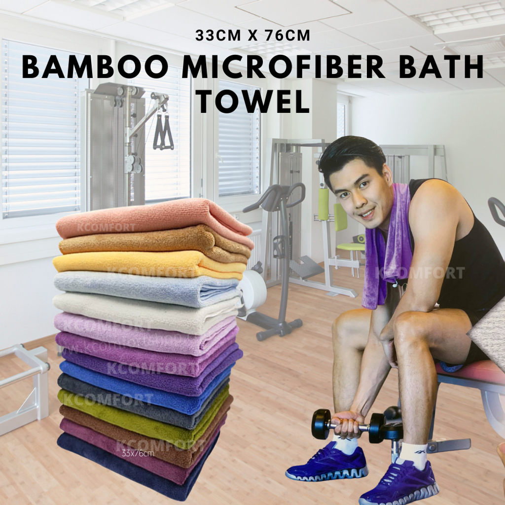 Bamboo Microfiber Bath Towel 33cm x 76cm