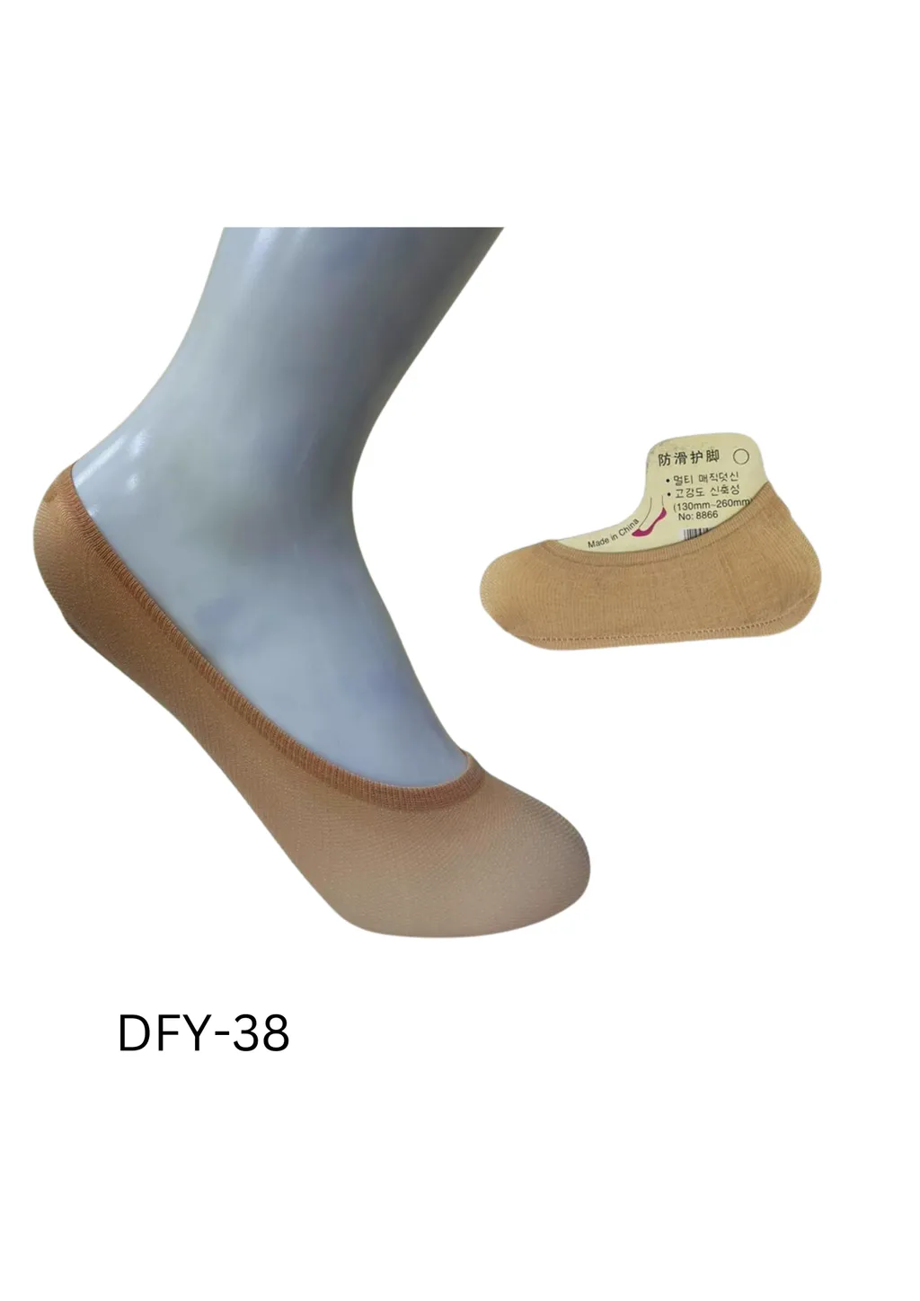 NEW PICTURE SOCK (5)