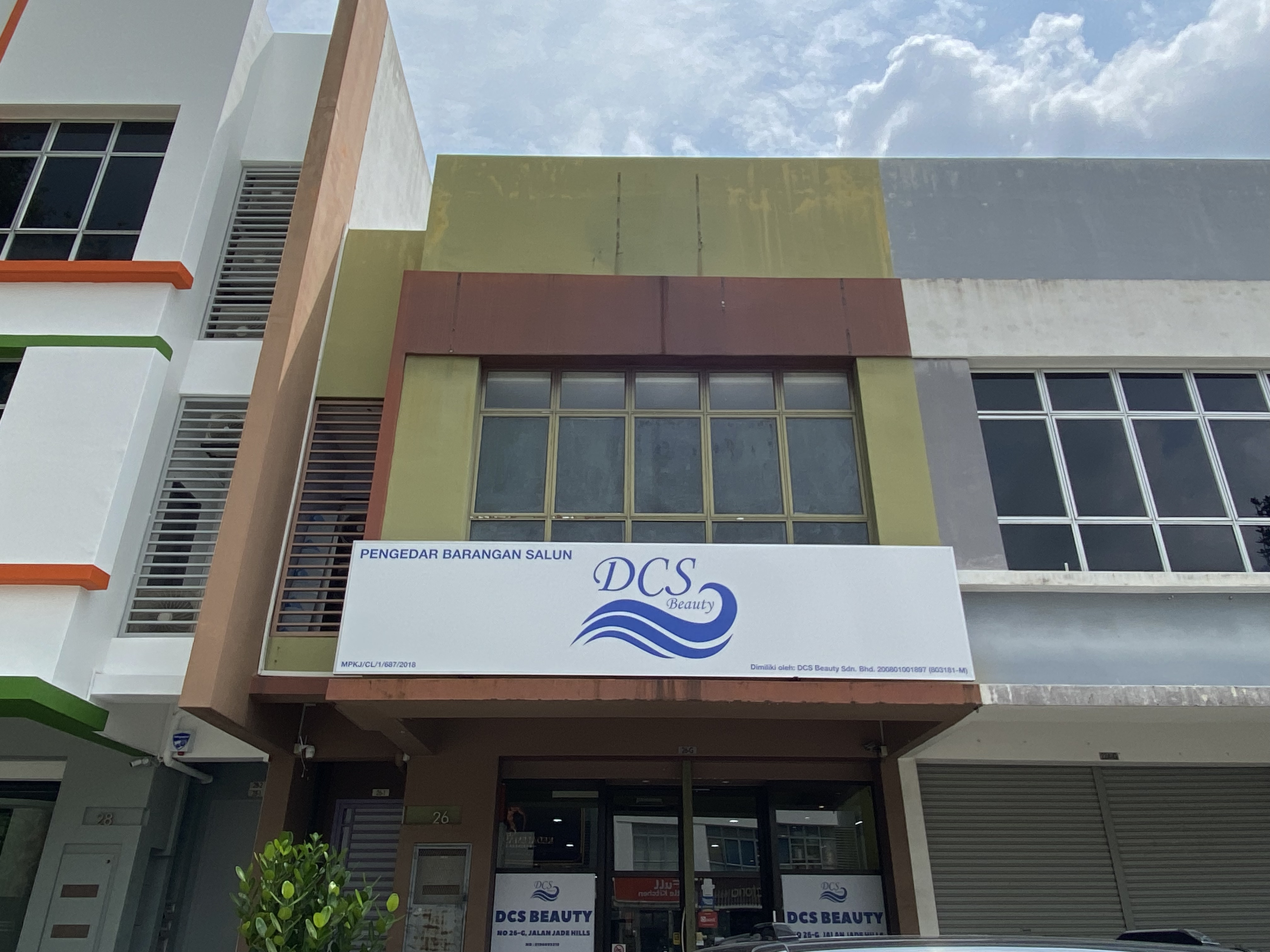 DCS Beauty Store