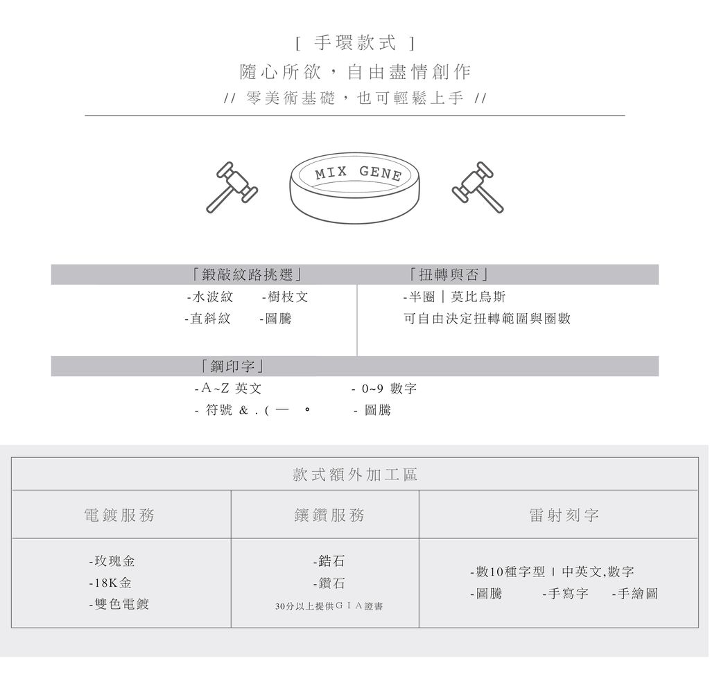 手環-06