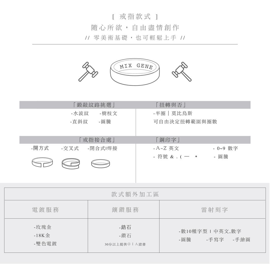 手環-05