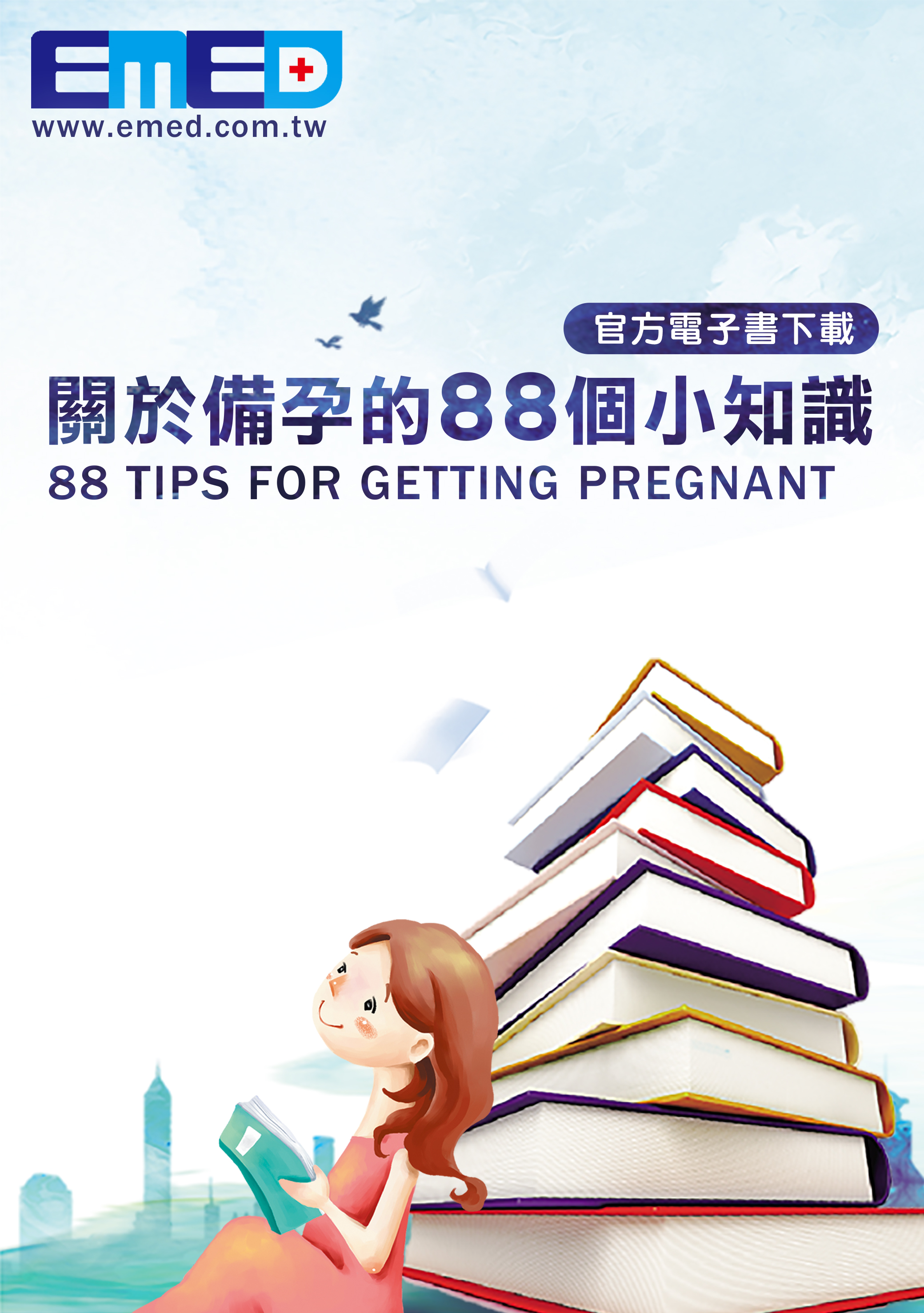 電子書_封面.jpg