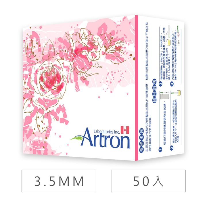 50入裝_NEW_3.5mm_01.jpg