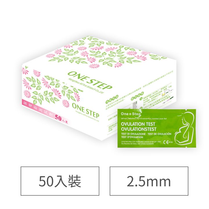2.5mm50入裝