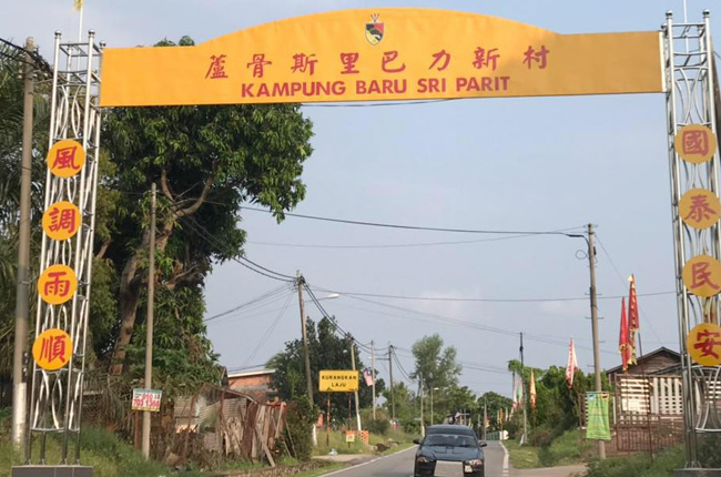 Kampung-Baru-Sri-Parit