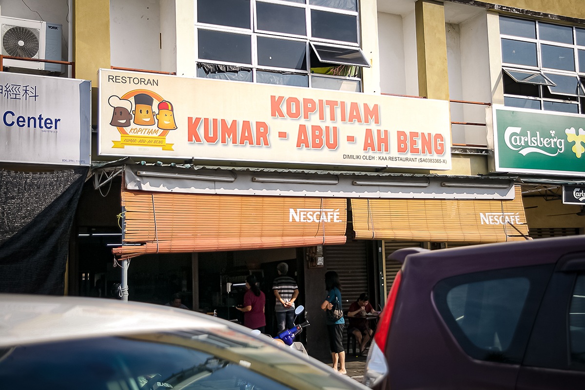 Kopitiam Kumar Ali Ahbeng