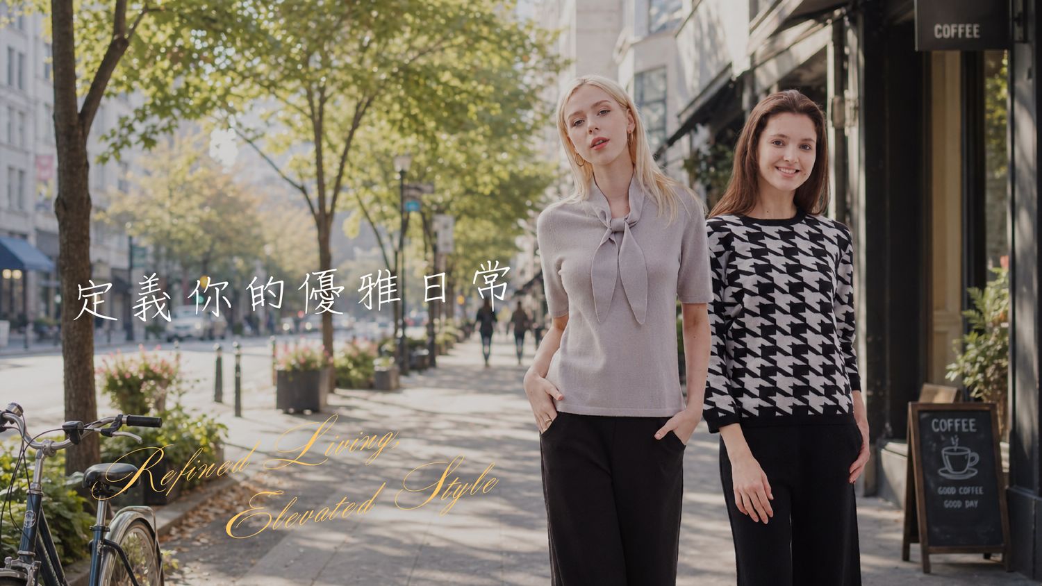 PESCE | 100% CASHMERE 喀什米爾 | 