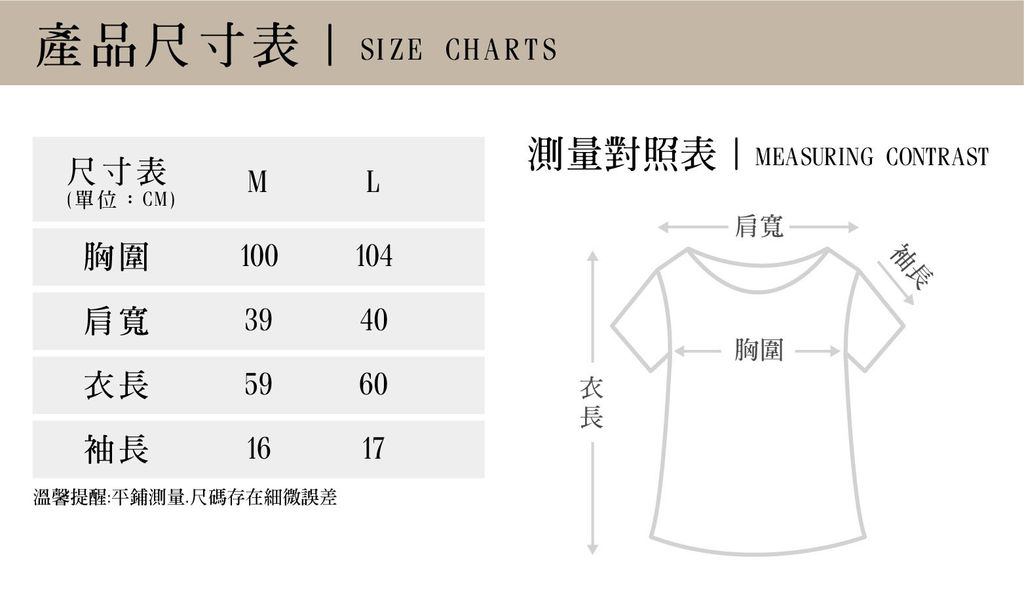YU-502-01 尺寸.jpg