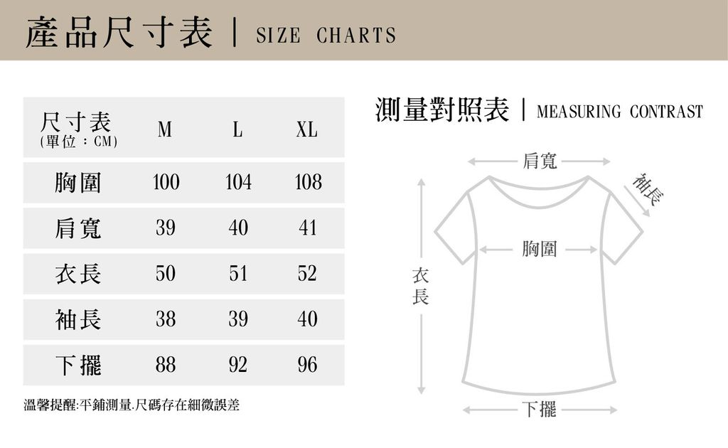 YU-511-01 尺寸.jpg