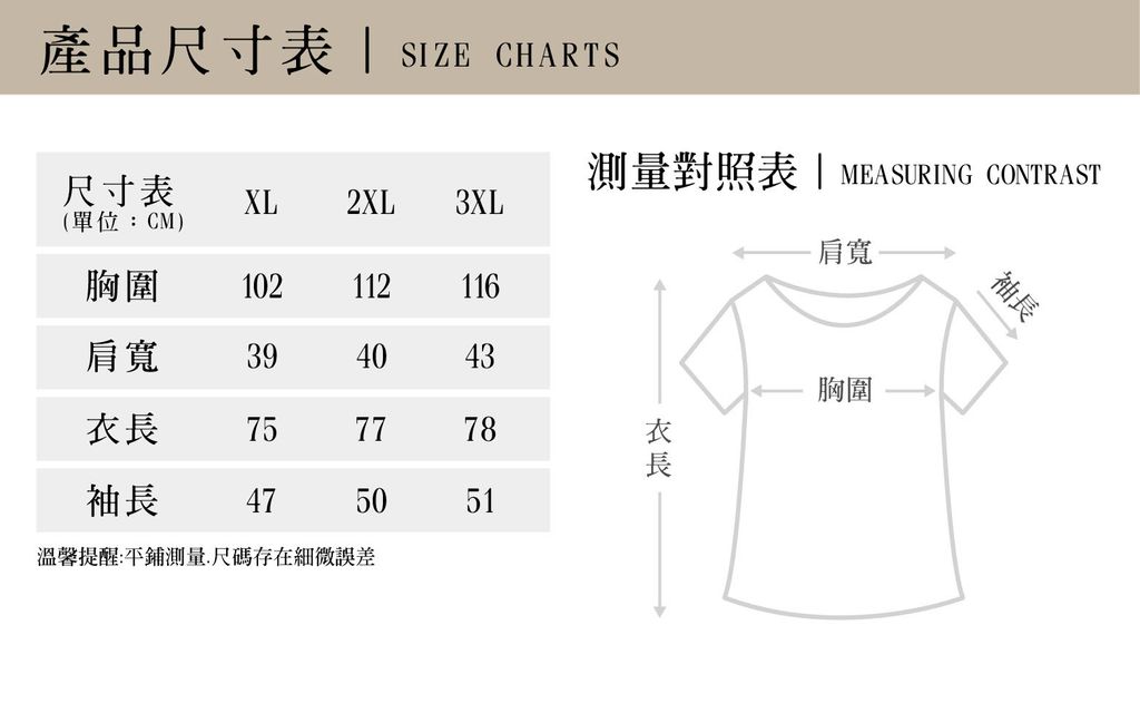 YU-513-01 尺寸.jpg