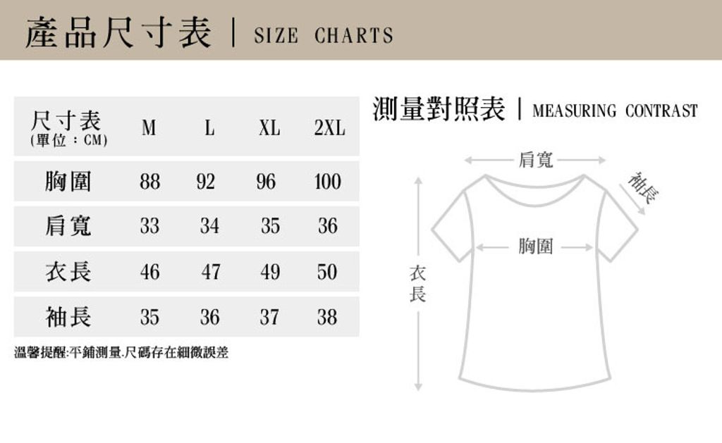 YU-512-01 尺寸.jpg