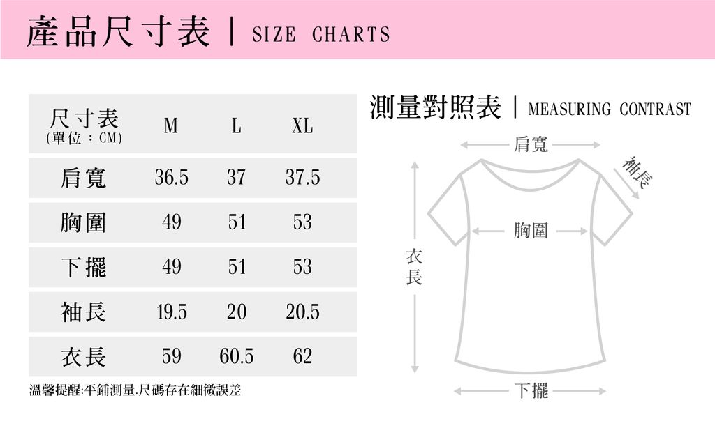 2023春夏新品尺寸_TA-001-B15
