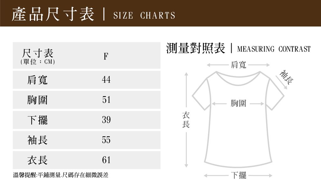 2024秋冬新品尺寸_MG-602-D15