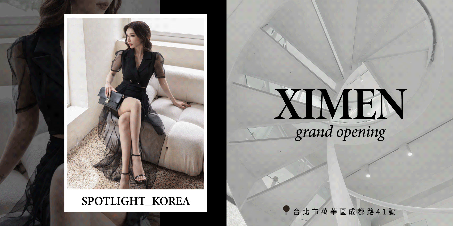 Spotlight_korea|韓系|穿搭|時尚|性感|百搭| | 