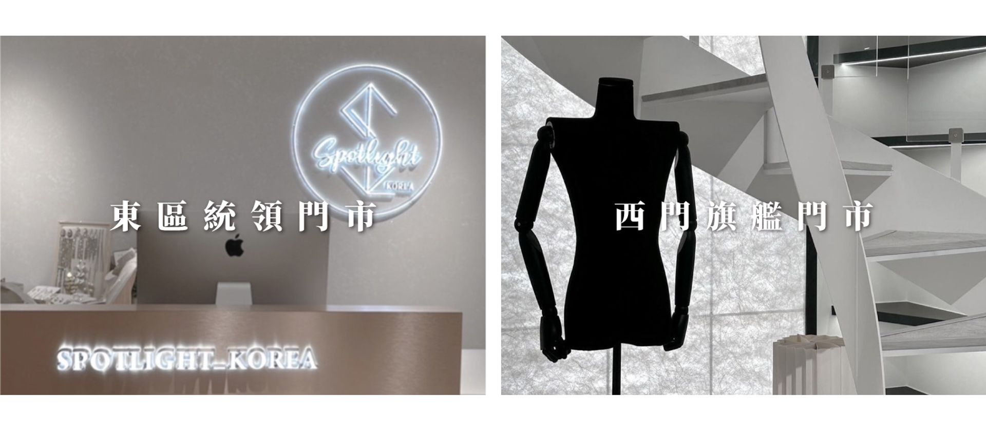 Spotlight_korea|韓系|穿搭|時尚|性感|百搭| - 
