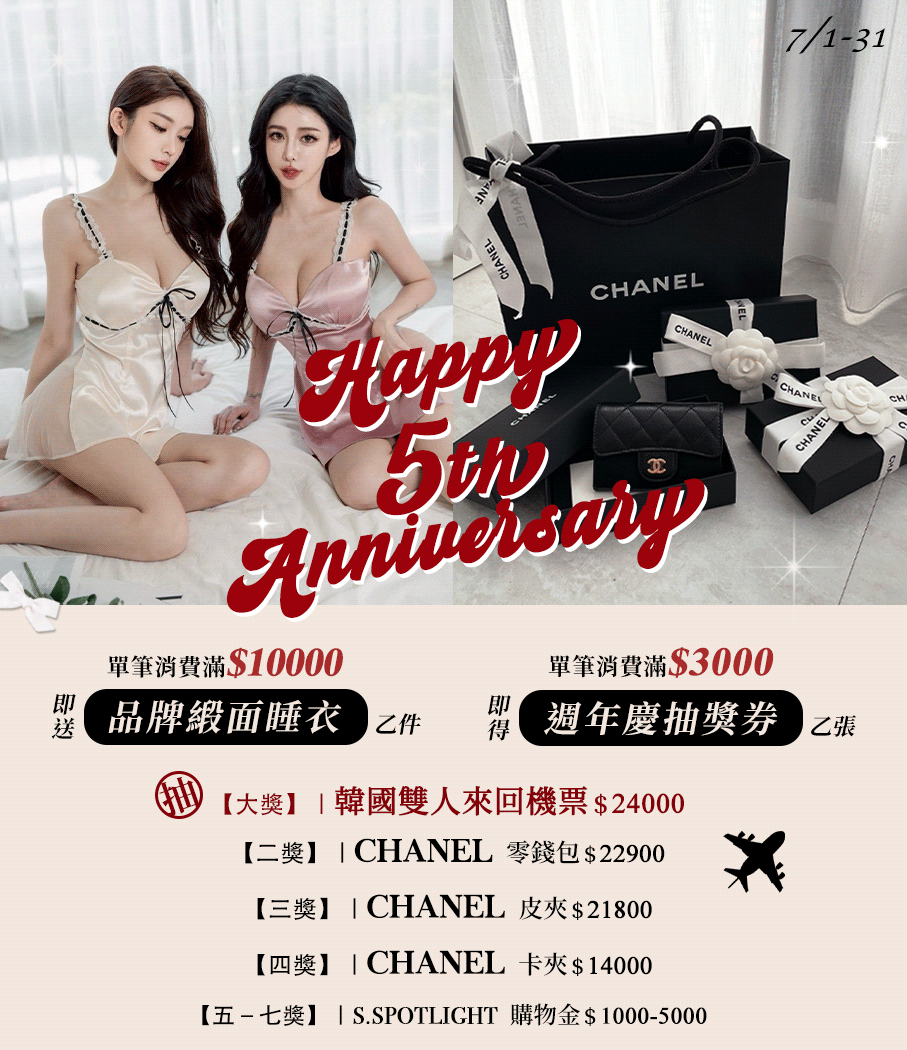 Spotlight_korea|韓系|穿搭|時尚|性感|百搭| | 