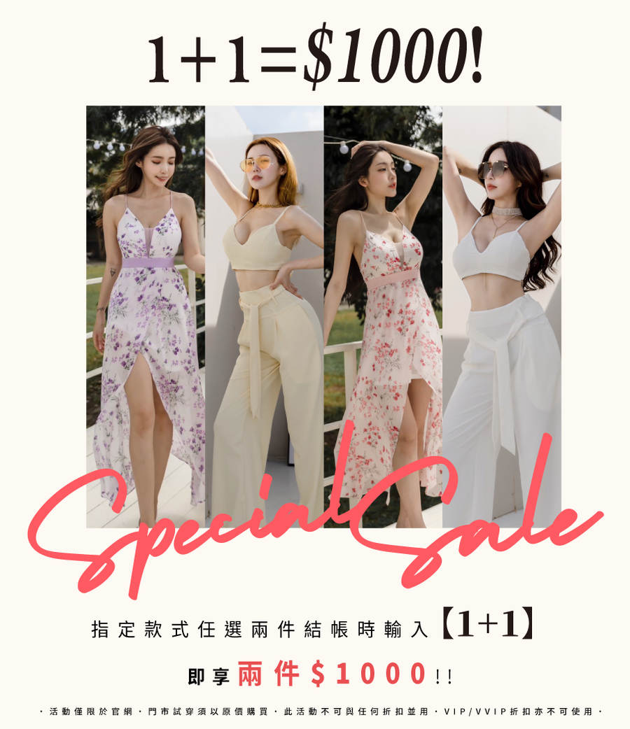 Spotlight_korea|韓系|穿搭|時尚|性感|百搭| | 