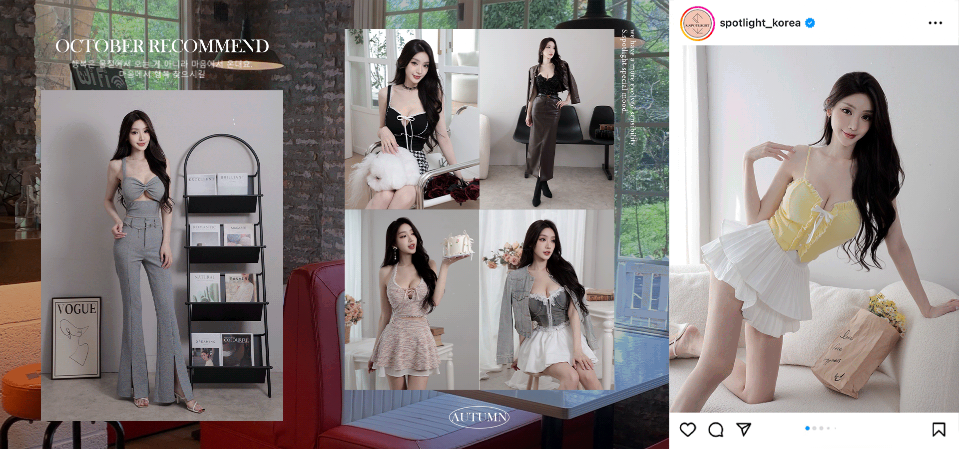 Spotlight_korea|韓系|穿搭|時尚|性感|百搭| |