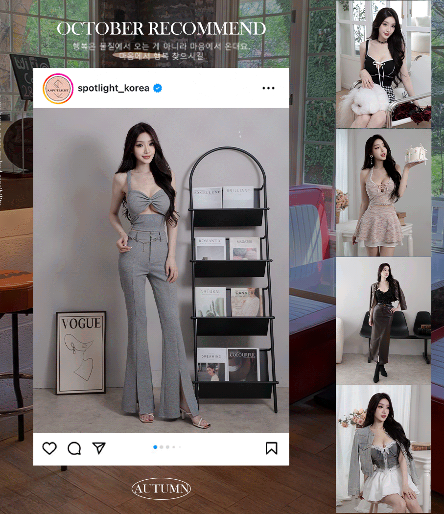 Spotlight_korea|韓系|穿搭|時尚|性感|百搭| |
