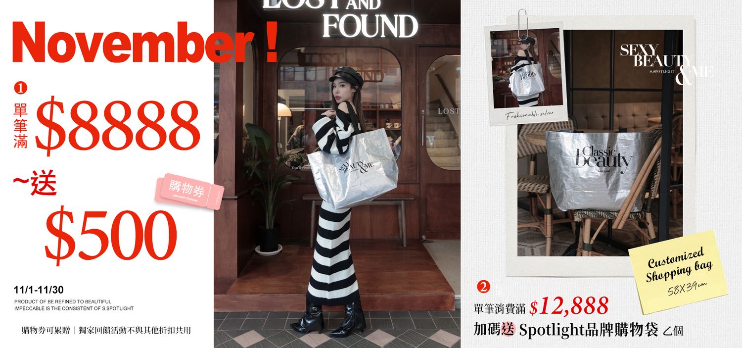 Spotlight_korea|韓系|穿搭|時尚|性感|百搭| | 