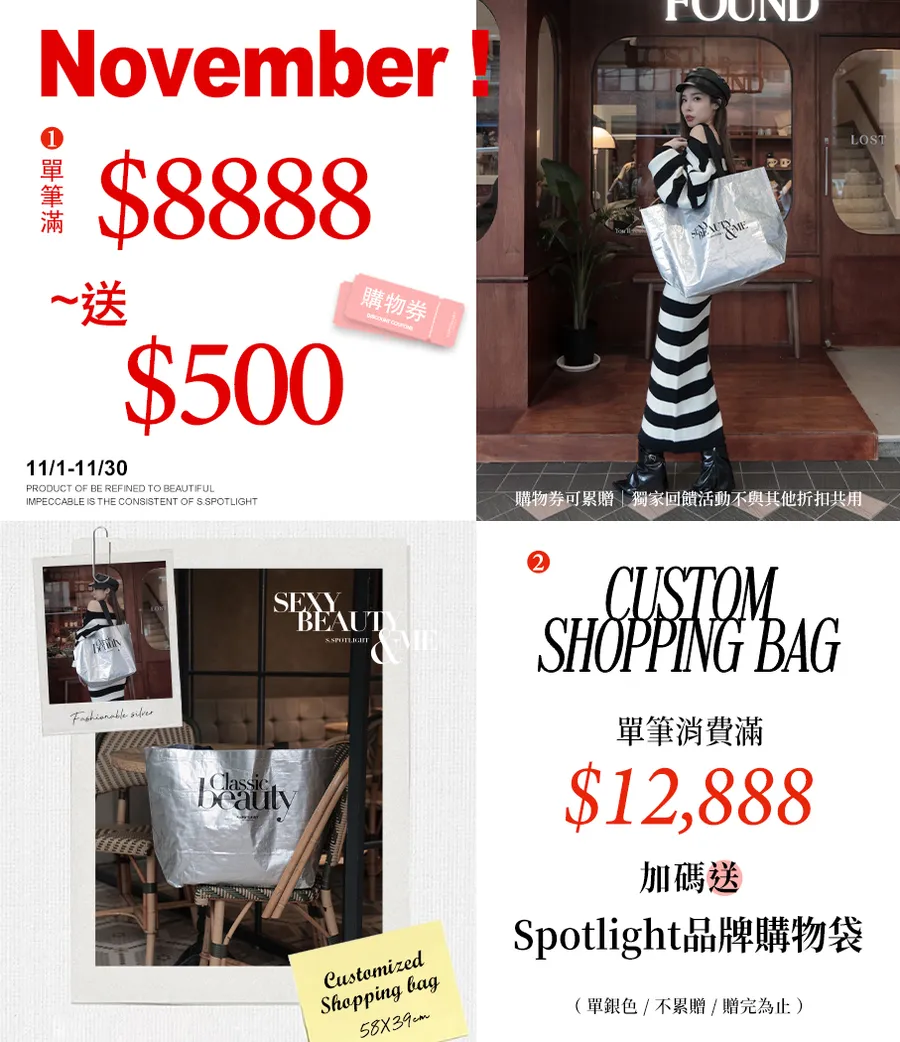 Spotlight_korea|韓系|穿搭|時尚|性感|百搭| | 