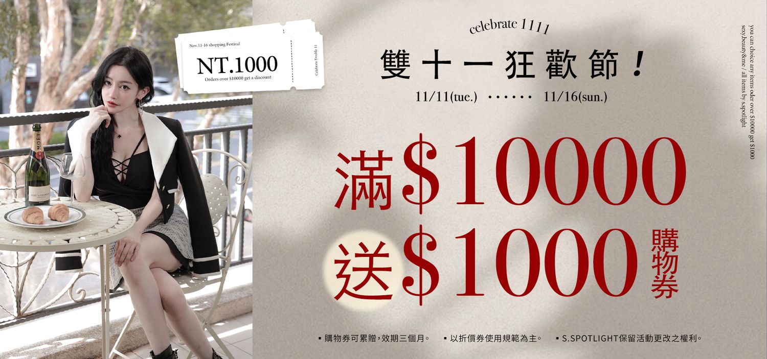 Spotlight_korea|韓系|穿搭|時尚|性感|百搭| | 