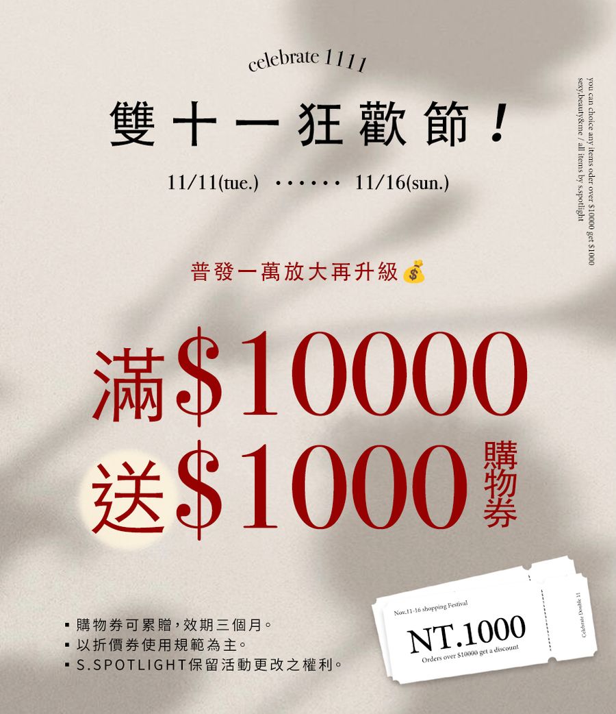 Spotlight_korea|韓系|穿搭|時尚|性感|百搭| | 