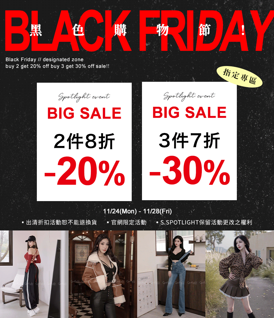 Spotlight_korea|韓系|穿搭|時尚|性感|百搭| | 