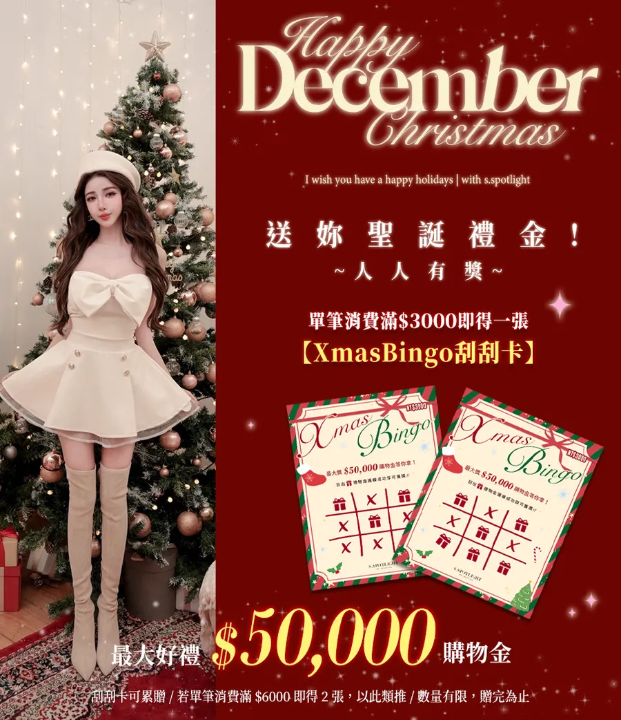 Spotlight_korea|韓系|穿搭|時尚|性感|百搭| | 