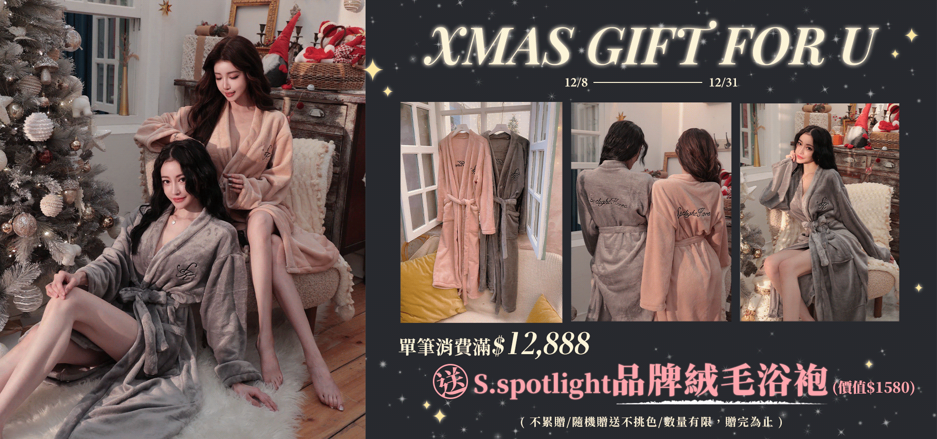 Spotlight_korea|韓系|穿搭|時尚|性感|百搭| | 