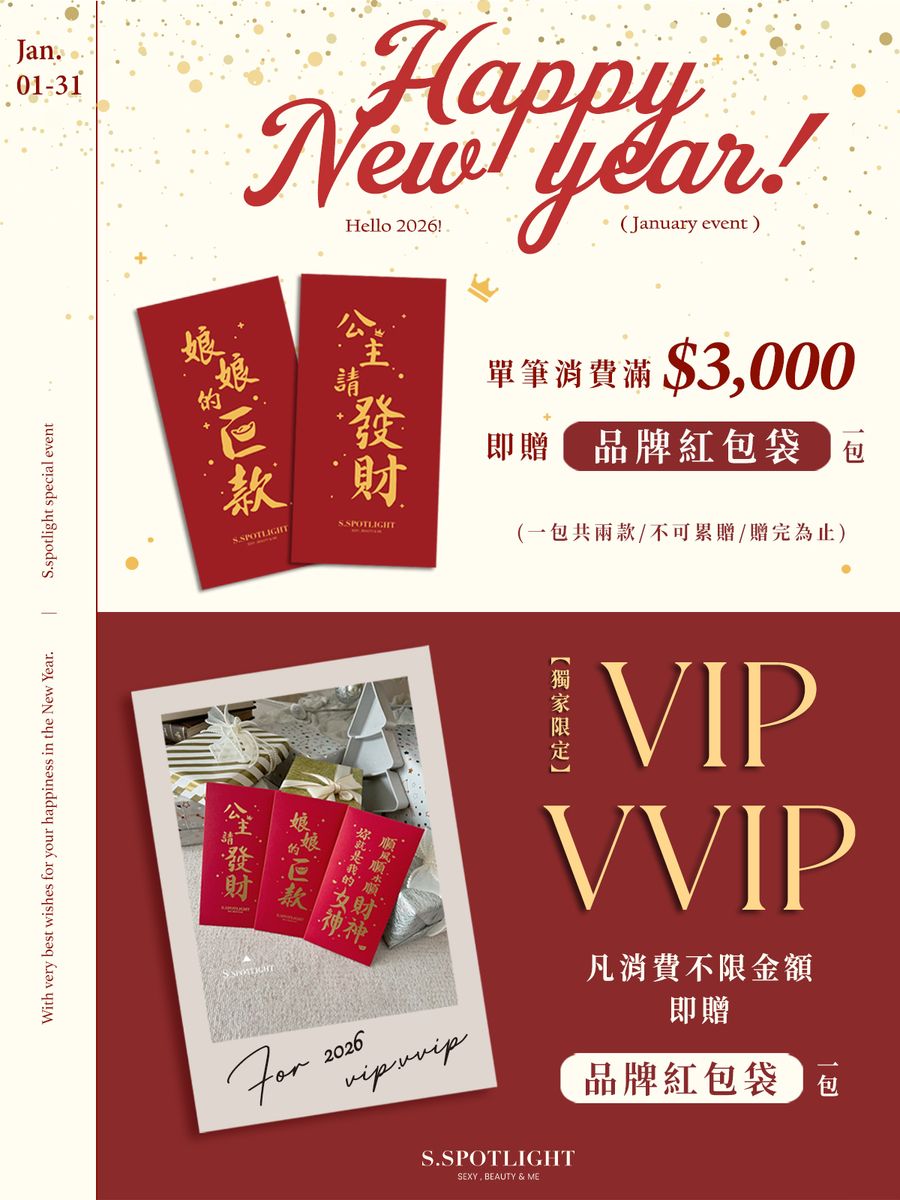 Spotlight_korea|韓系|穿搭|時尚|性感|百搭| | 