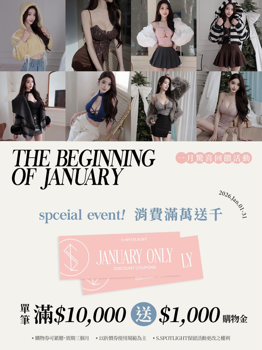 Spotlight_korea|韓系|穿搭|時尚|性感|百搭| | 