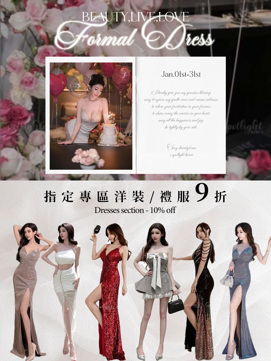 Spotlight_korea|韓系|穿搭|時尚|性感|百搭| | 