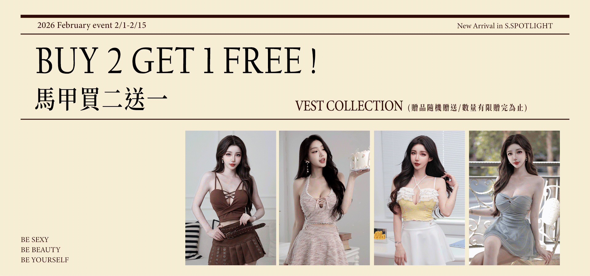 Spotlight_korea|韓系|穿搭|時尚|性感|百搭| | 