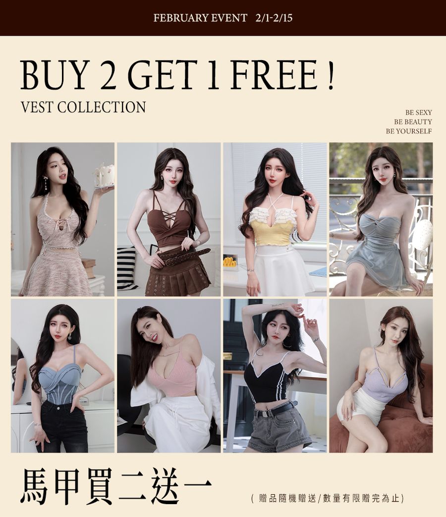 Spotlight_korea|韓系|穿搭|時尚|性感|百搭| | 