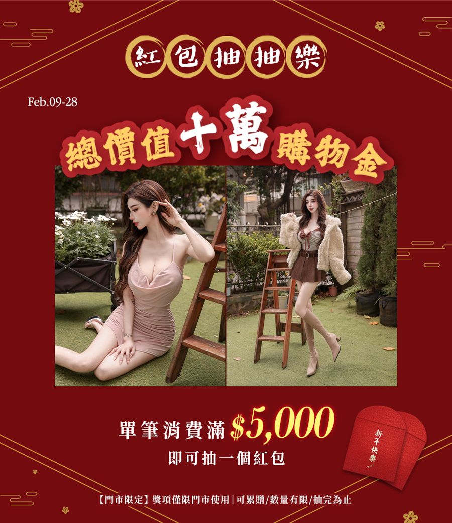 Spotlight_korea|韓系|穿搭|時尚|性感|百搭| | 