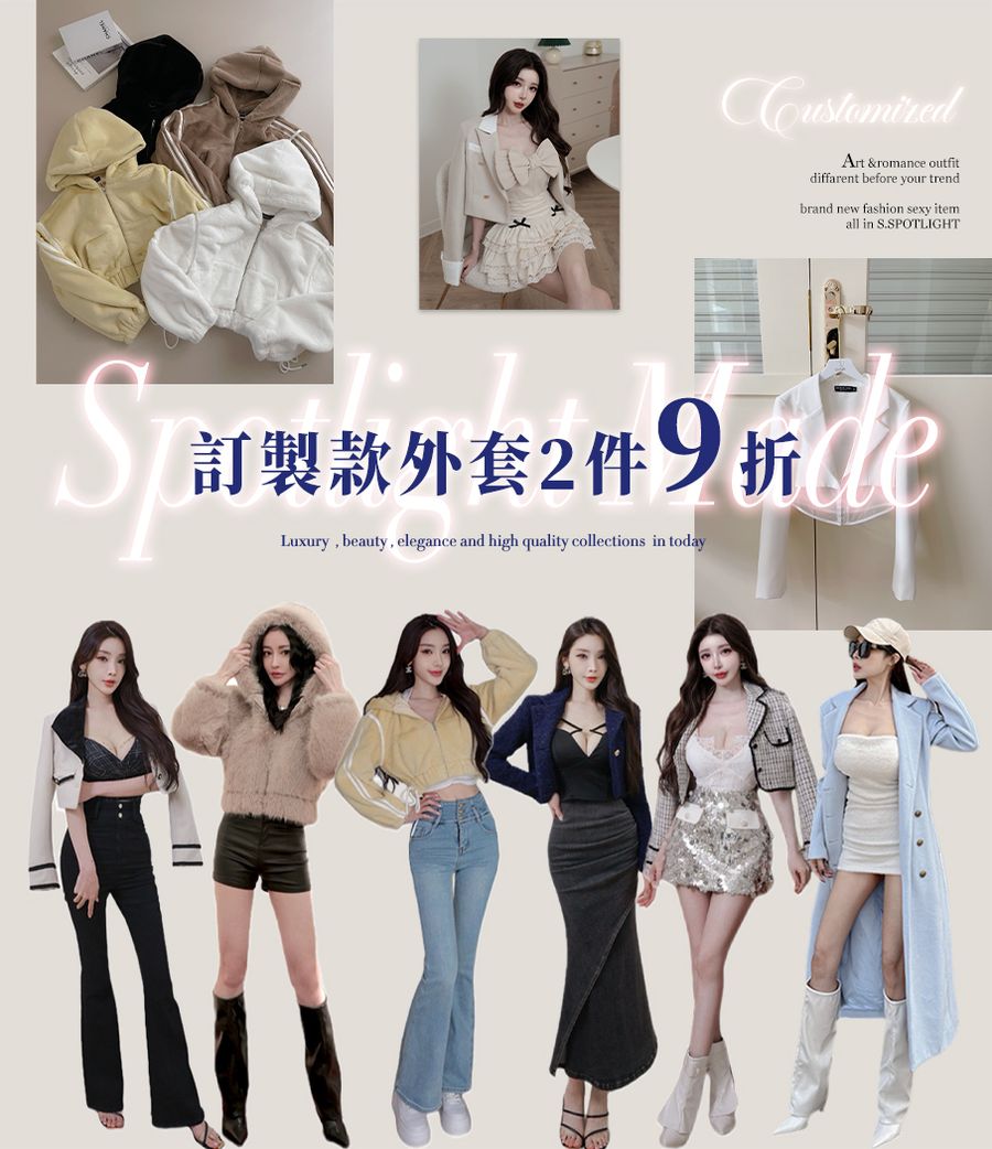 Spotlight_korea|韓系|穿搭|時尚|性感|百搭| | 