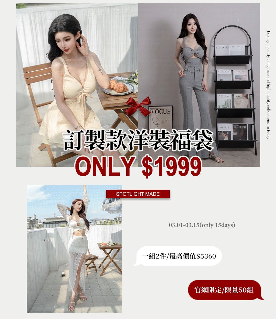 Spotlight_korea|韓系|穿搭|時尚|性感|百搭| | 